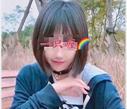 抖音80W粉丝网红超萌妹子(一只喔)完美露脸私拍合集