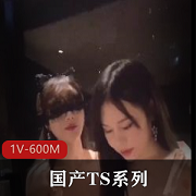 TS系列:超美肤白貌美的微博网红张思妮在酒店Csao+nu表演中的床上干活和卫生间后推车,最后释放。