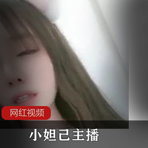 小妲己主播的星星关爱:孩纸作品合集