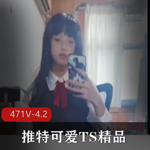 现了不同TS的可爱和独特魅力，视频数量众多，内容丰富，绝对不容错过！