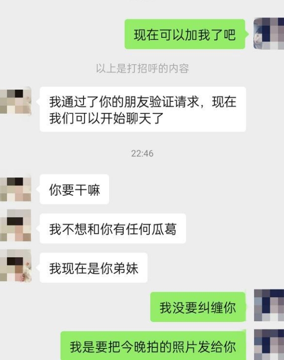 海角新婚骚：弟媳朋友的收藏剧情