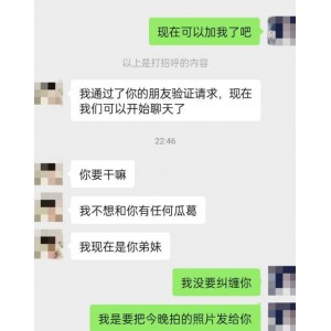 海角新婚骚：弟媳朋友的收藏剧情