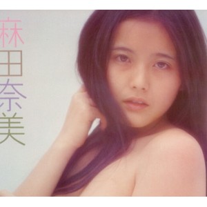 [独家收藏]筱山纪信摄影作品精选合集70套作品、6900+张图片、2.2G存储容量百度盘