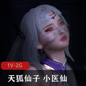 种风格的观众。想要下载观看这部视频的朋友们，可以在网络上搜索相关信息，一睹为快！[1V2G]