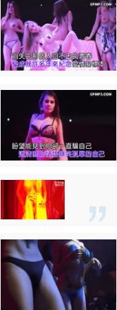 酒吧美女性感热舞合集1V0.5G，热情四溢的DJ表演
