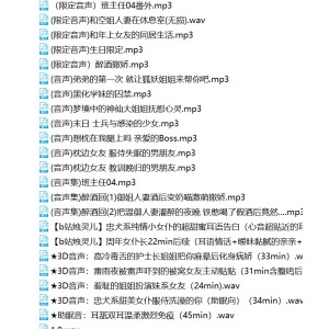 B站烛灵儿珍藏合集120V26G，精彩视频127个，尽在百度ED2K