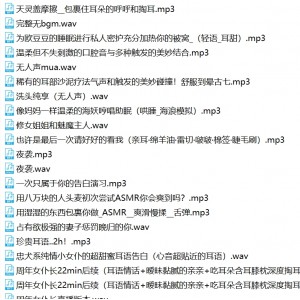 B站烛灵儿珍藏合集120V26G，精彩视频127个，尽在百度ED2K