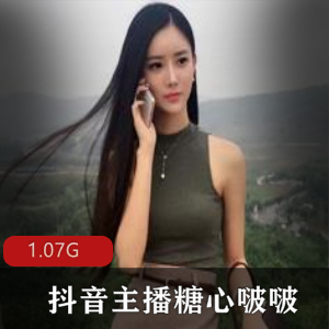 糖心啵啵88个劲爆视频合集，1.1G精彩定制内容