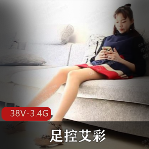 足系列+抖0+高冷御姐+艾彩合集+38V+3.4G+老驾驶员必看,独特癖好