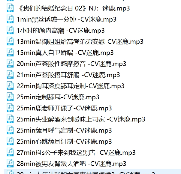 B站甜幼学妹诱人合集36部1.4G太销魂了