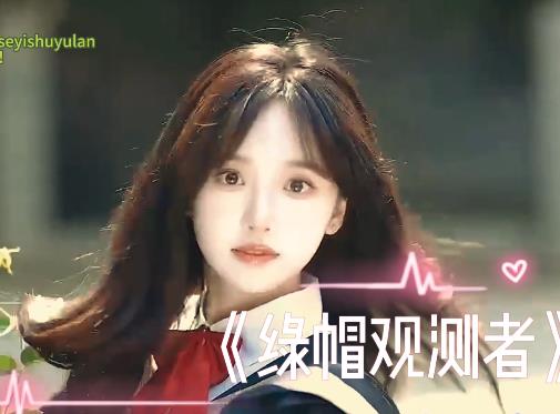 绿色艺术绿M剪辑合集7部1.9G超感觉