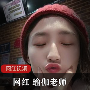 健身网红小柔软体艺术合集31V337MB绝活展示