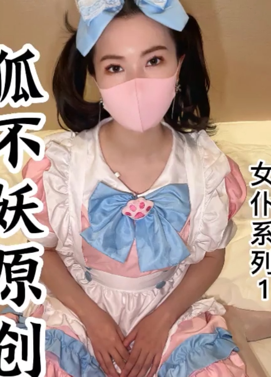 抖音小妖女私房视频12部2.15G绝了
