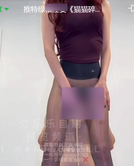 猫猫碎冰冰推特瑜伽裤合集0.6G顶级爆发