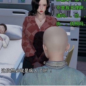 福利基地银僧绿帽妻子3D彩漫127部6.1G太顶了