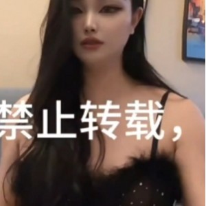 抖音牧遥绝美伪娘约会实录1部618MB俊美