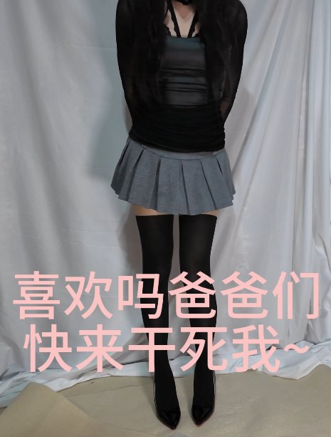 某站伪娘黑丝极致体验2v2.22G带锁玩大棒绝了