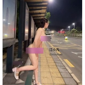江小凡大罩杯深夜秀50G合集太顶了