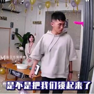 麻瓜豆传媒原创作品情人劫密室逃脱系列优质真人秀最新完整合集