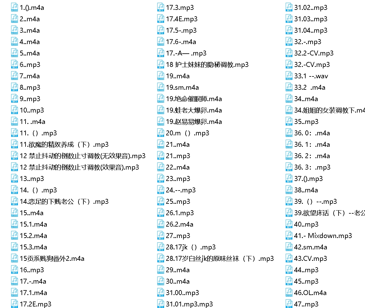113G步非烟工作室有声故事13季超上头