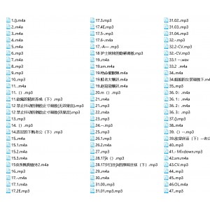 113G步非烟工作室有声故事13季超上头