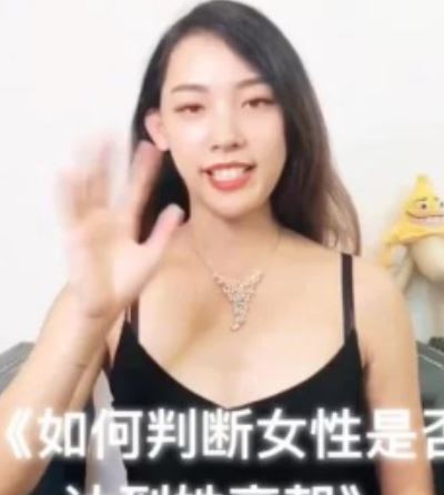香草妹妹驭男术77部教学17.2G超实用两性课程